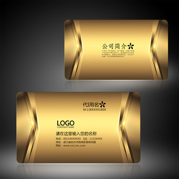名片設(shè)計