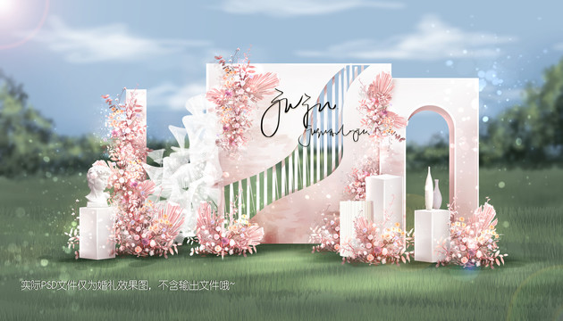 粉色戶外婚禮效果圖