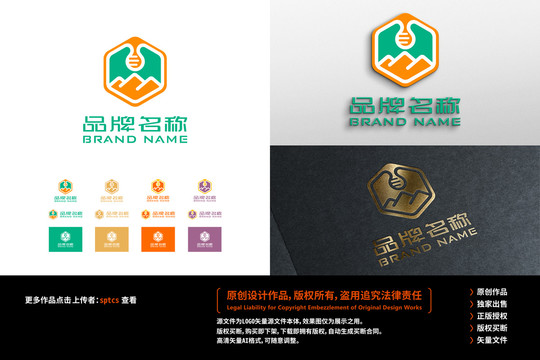 天山蜂蜜LOGO標(biāo)志設(shè)計