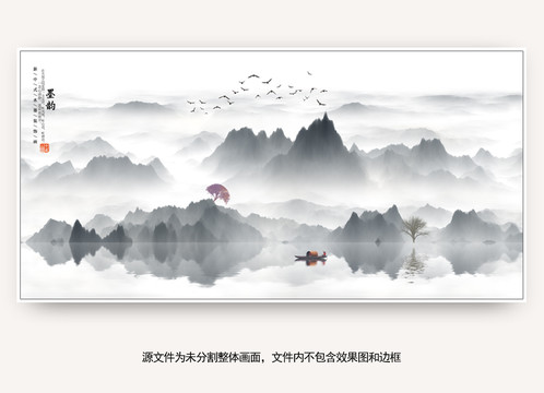 中式山水