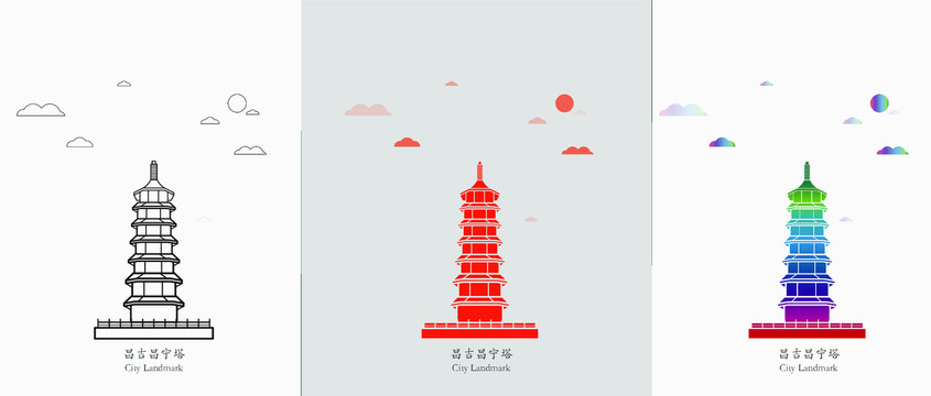 昌吉昌寧塔