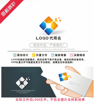 方形LOGO