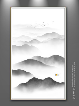山水畫