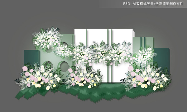 春季婚禮
