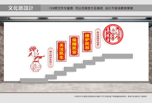 關(guān)愛農(nóng)民工