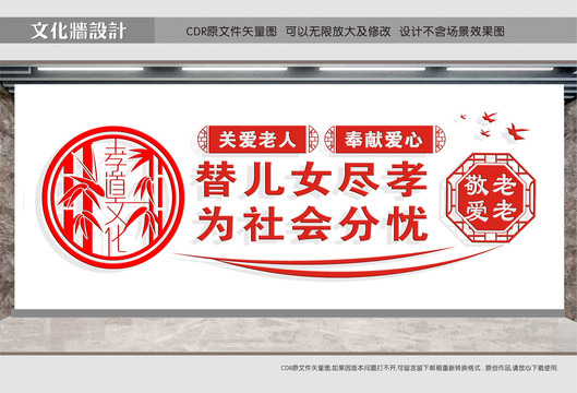 老年人服務(wù)中心