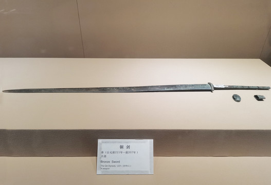 秦铜剑