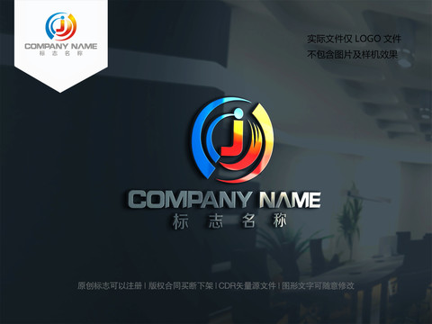 字母J設(shè)計(jì)logo