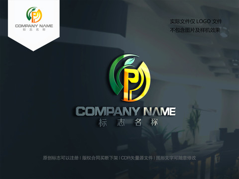 字母P設(shè)計(jì)logo