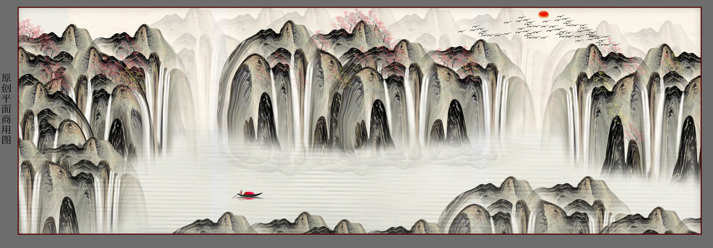 水墨山水裝飾畫