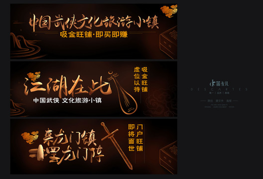高端地產(chǎn)廣告