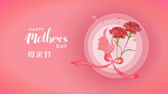 粉色女性頭像剪影女神節(jié)母親節(jié)