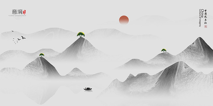 水墨畫