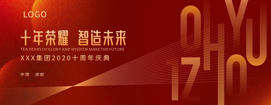 紅色高級主畫面