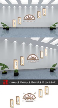 中國風(fēng)中式學(xué)校樓道樓梯文化墻