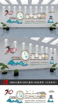 新中式國(guó)風(fēng)學(xué)校樓道樓梯文化墻