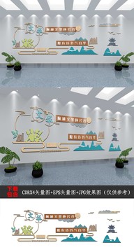新中式國風(fēng)學(xué)校樓道樓梯文化墻