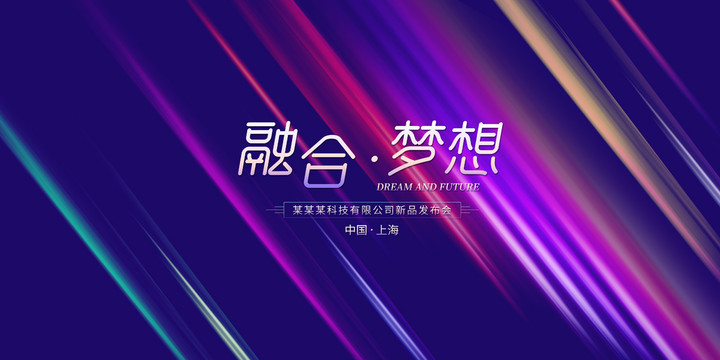 活動背景