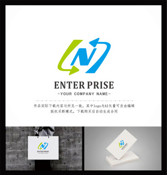 N字母logo