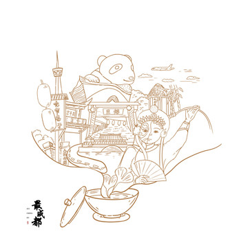 成都線稿