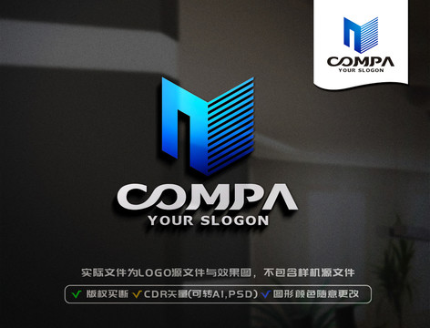 N字母LOGO設計