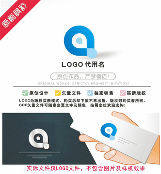 Q标LOGO