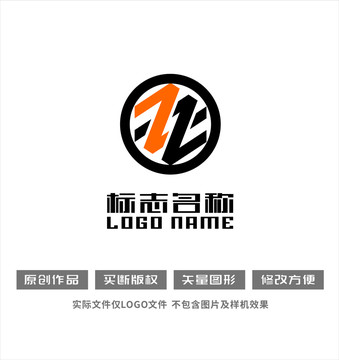 ZN字母标志携手logo