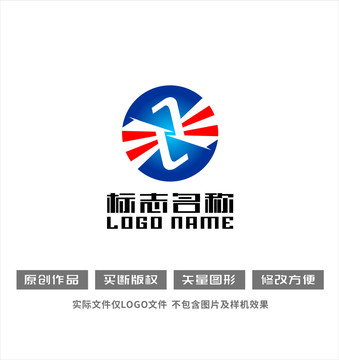 ZX字母标志GX字母logo