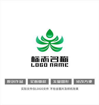 天字水滴绿叶环保logo