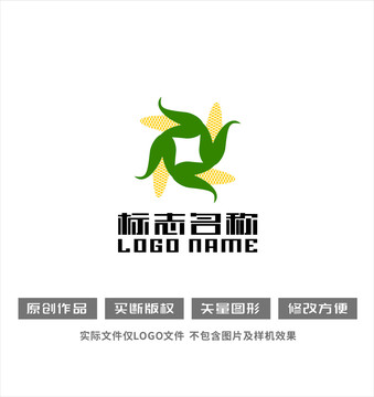 X字母玉米旋转logo