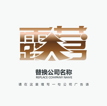 露营LOGO设计