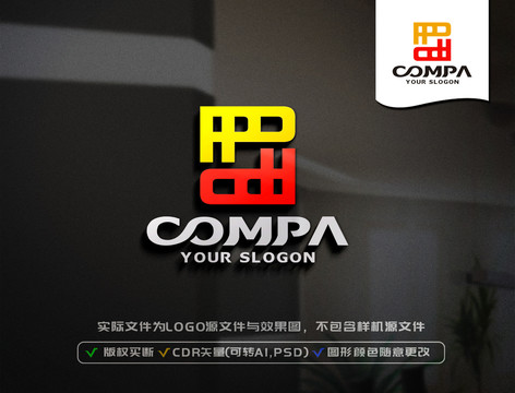 P字母LOGO設計
