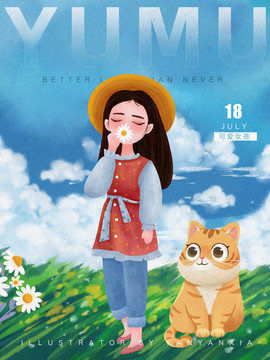 春天可愛女孩封面插畫
