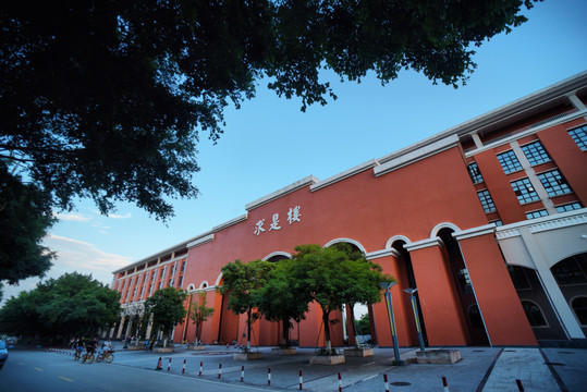 北京理工大学珠海学院求是楼