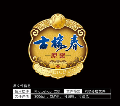 酒牌白酒元素酒標簽酒包裝邊框