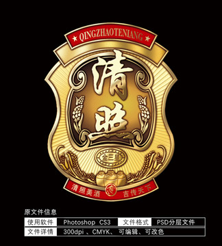 酒牌白酒元素酒標(biāo)簽酒包裝邊框
