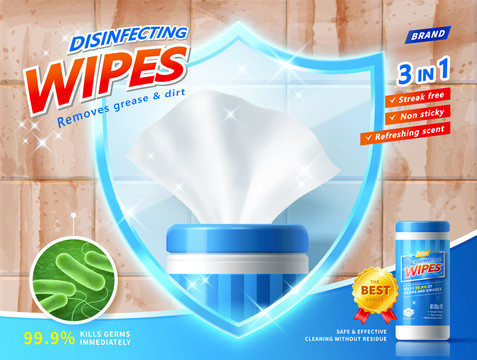 杀菌清洁湿巾三维广告模板