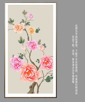 牡丹花水彩裝飾壁畫