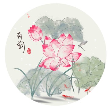 国潮荷花插画