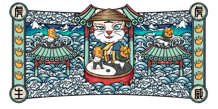 虎年生金財(cái)運(yùn)國(guó)潮鼠標(biāo)墊插畫