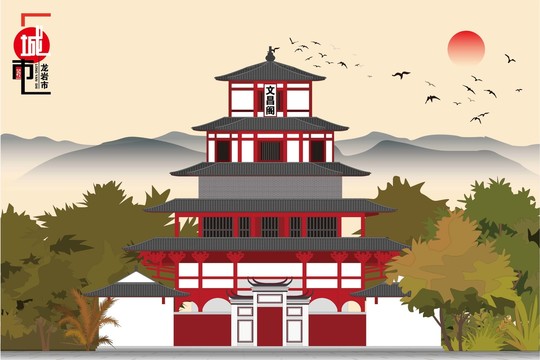 龍巖