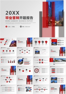 簡約風(fēng)畢業(yè)答辯開題報告PPT