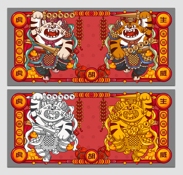 虎年胖虎門神
