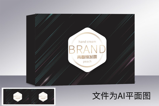 黑色化妝品包裝設(shè)計(jì)