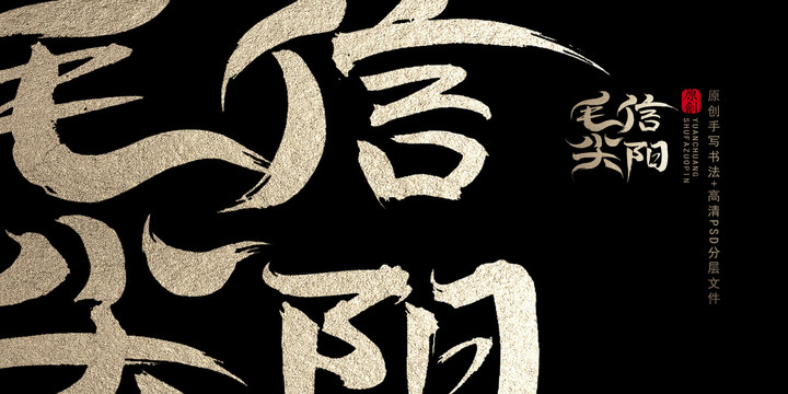 信陽毛尖