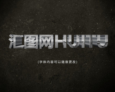 破舊金屬字體效果