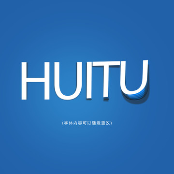 立體字特效