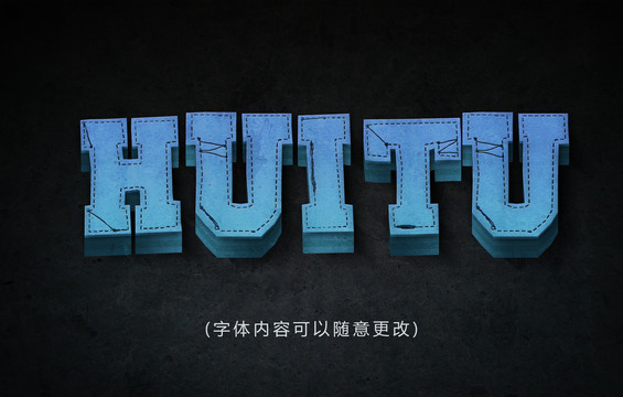 立體字效果