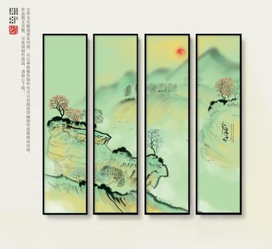 山水