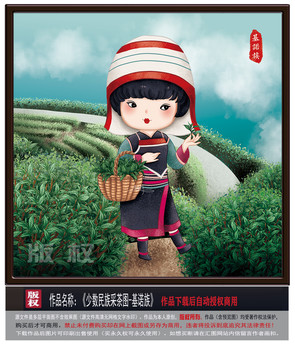 基諾族圖片